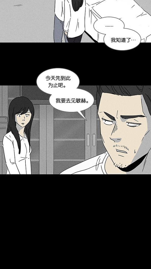 第112话5