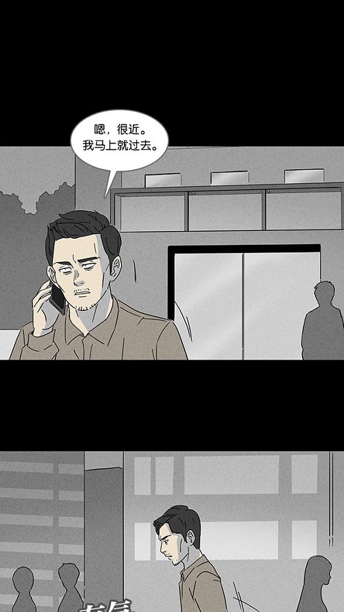 第112话6