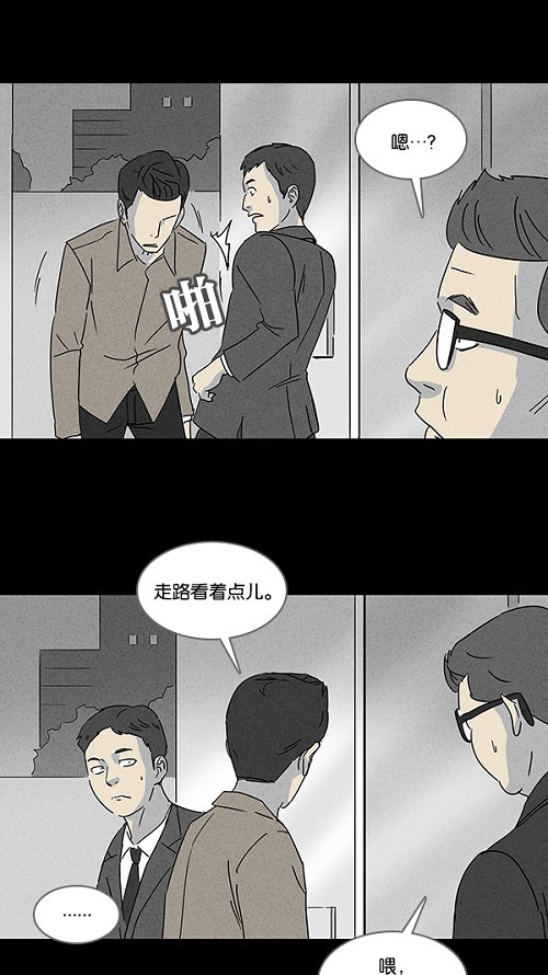 第112话8