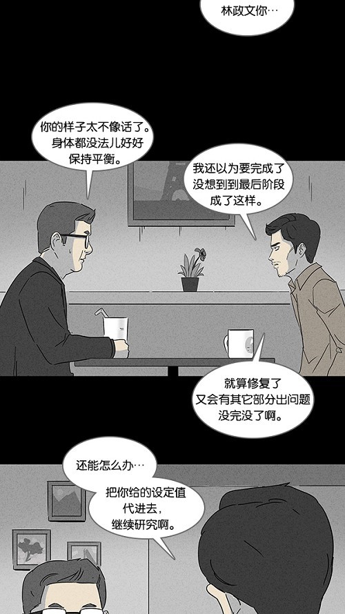第112话9