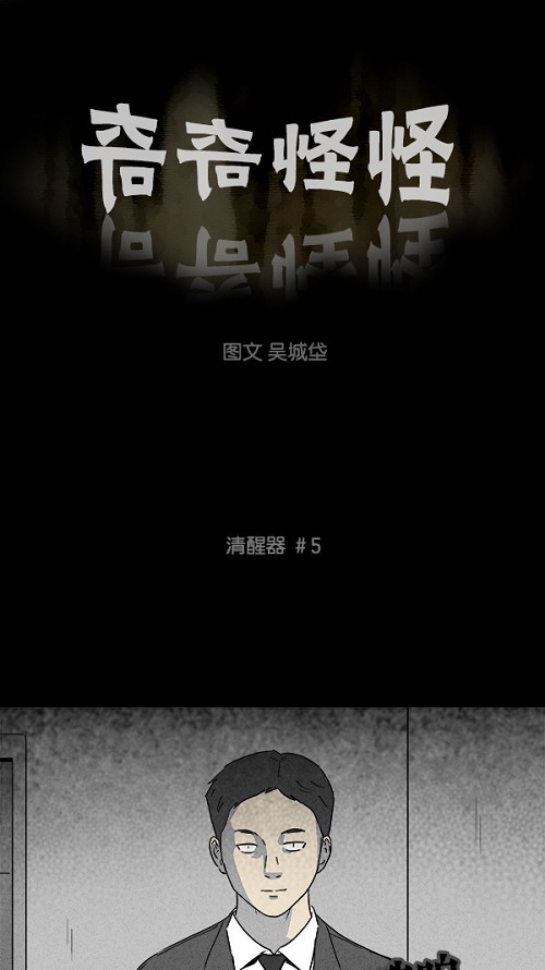 第113话0