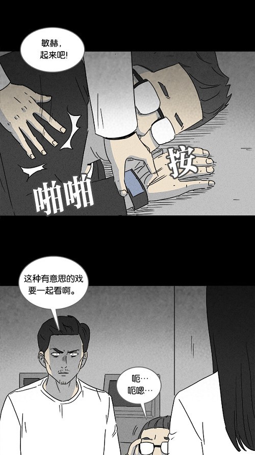 第113话12