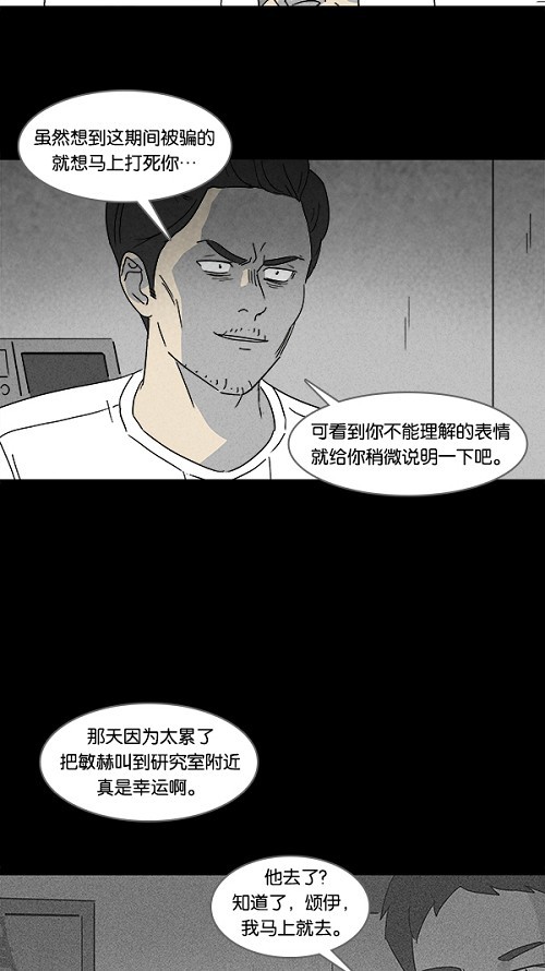 第113话13