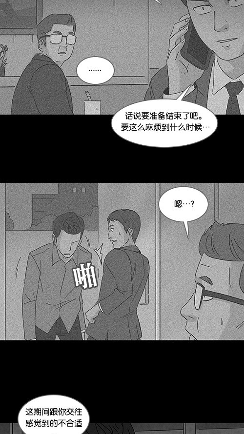 第113话14