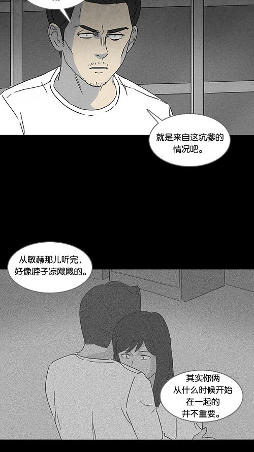 第113话15