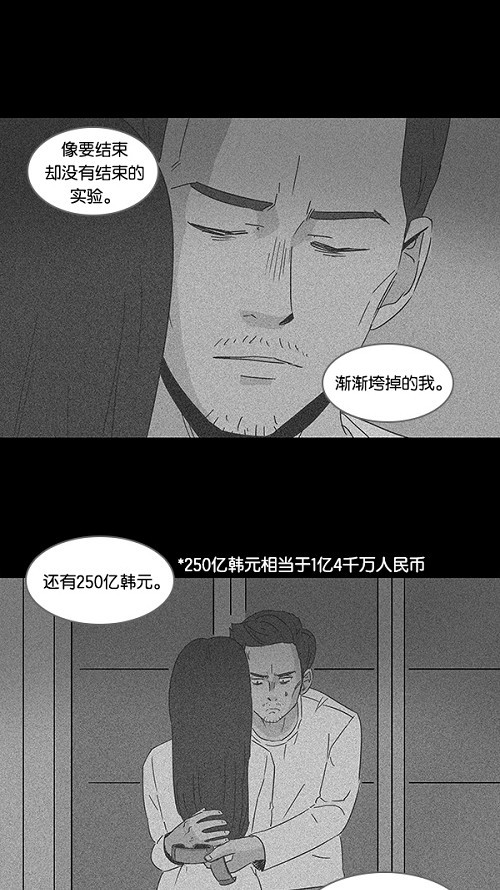 第113话16