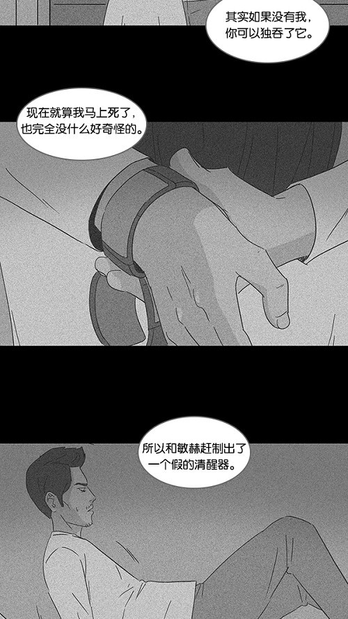 第113话17