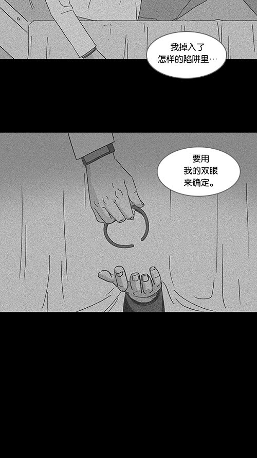 第113话18