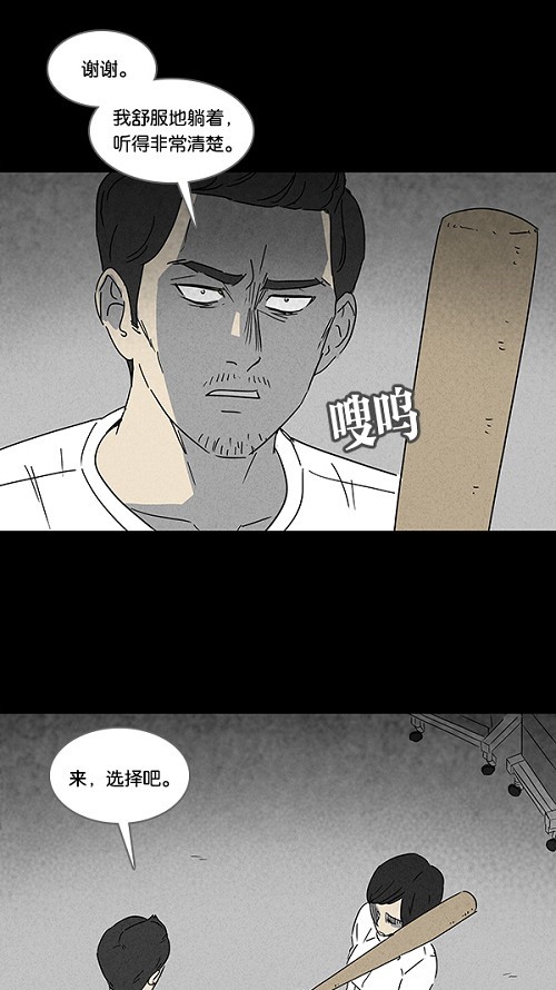 第113话19