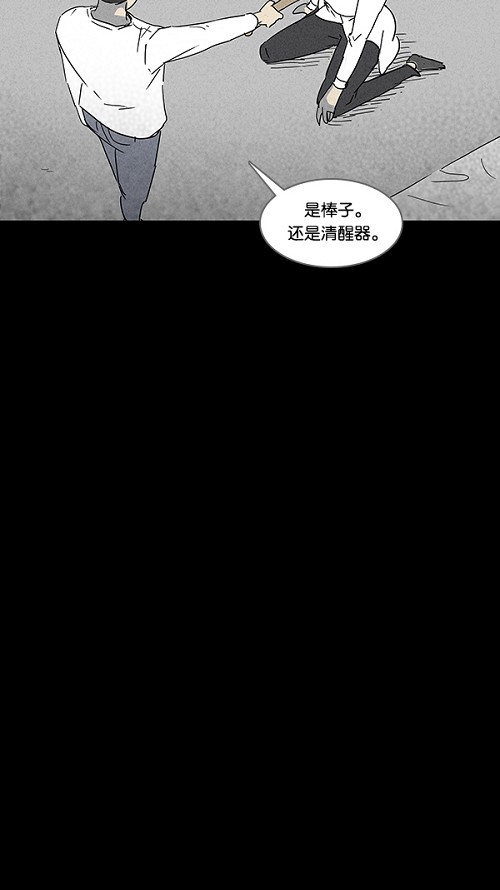 第113话20