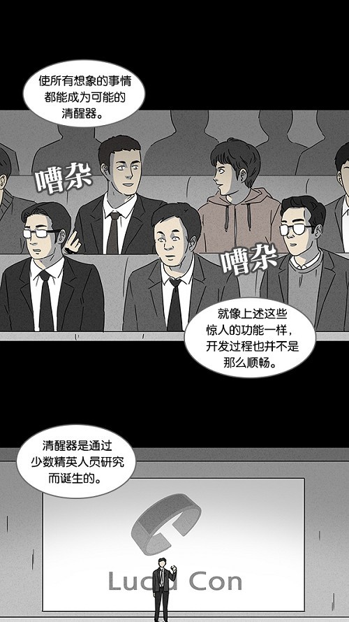 第113话21