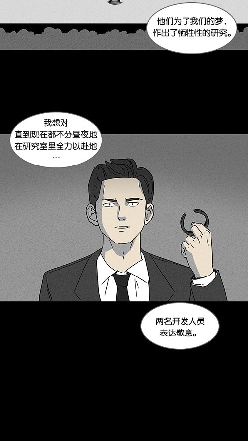 第113话22