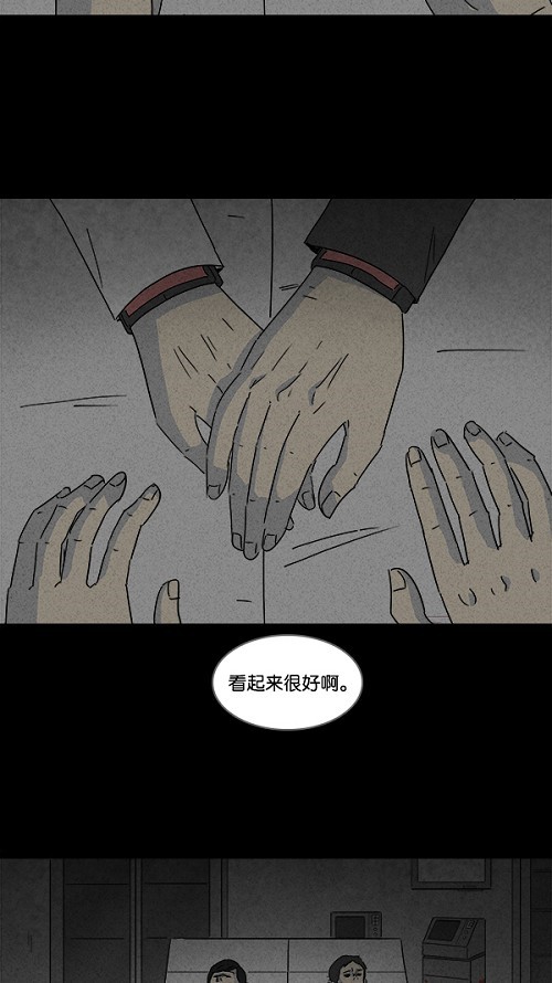 第113话24