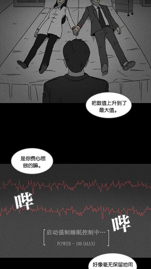 第113话25