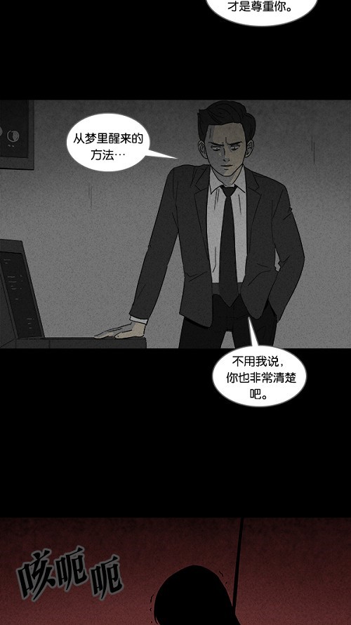第113话26