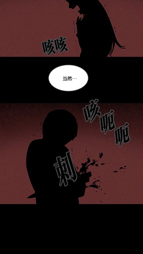 第113话27