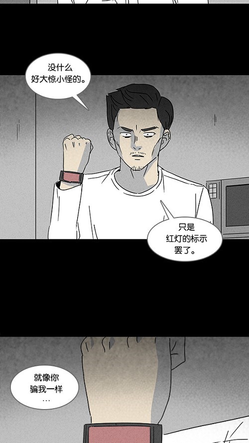 第113话8