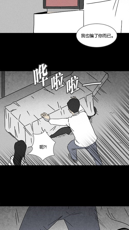 第113话9