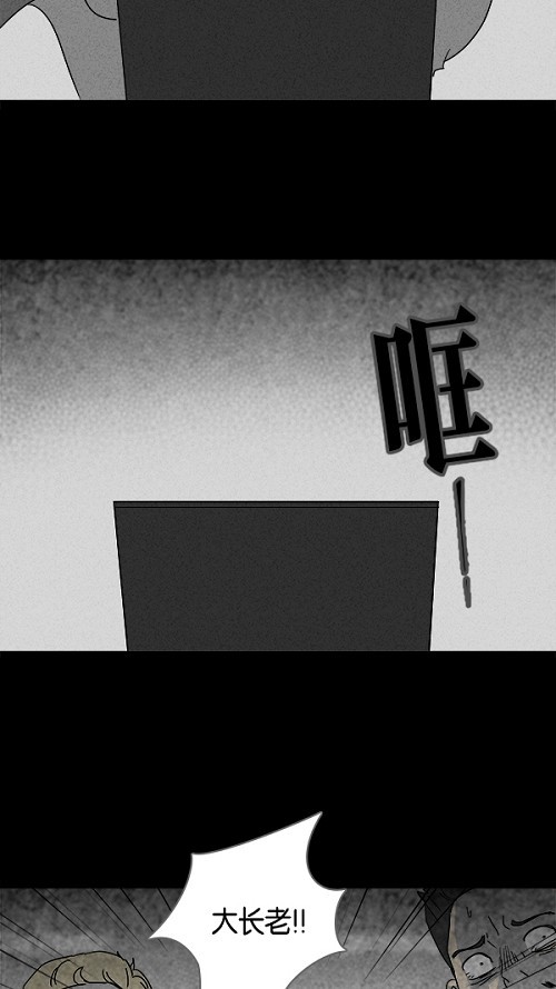 第114话12