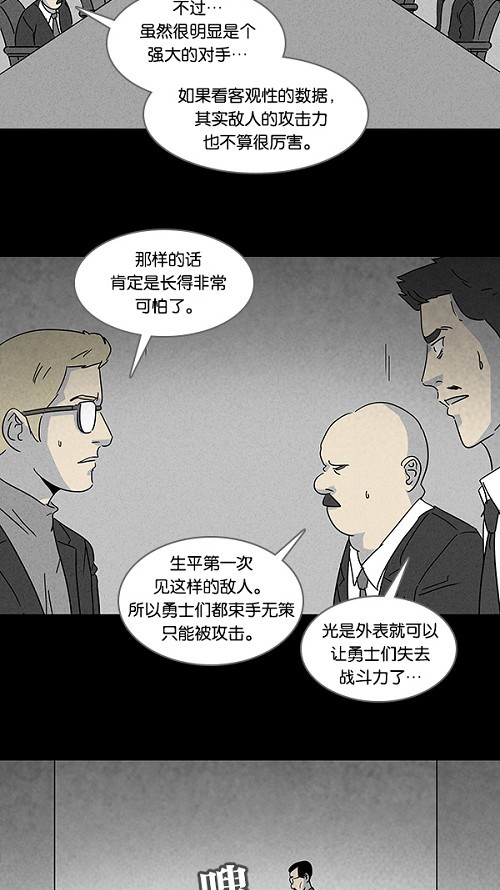 第114话15