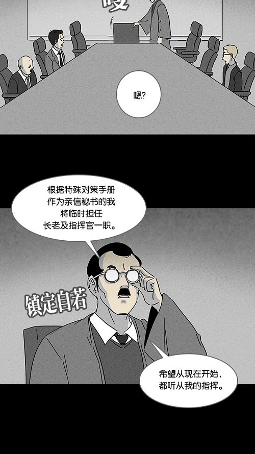 第114话16