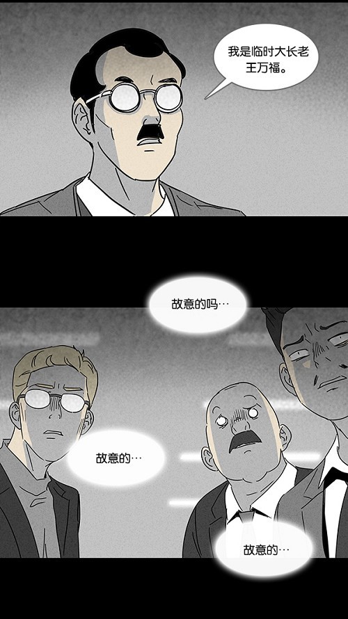 第114话17