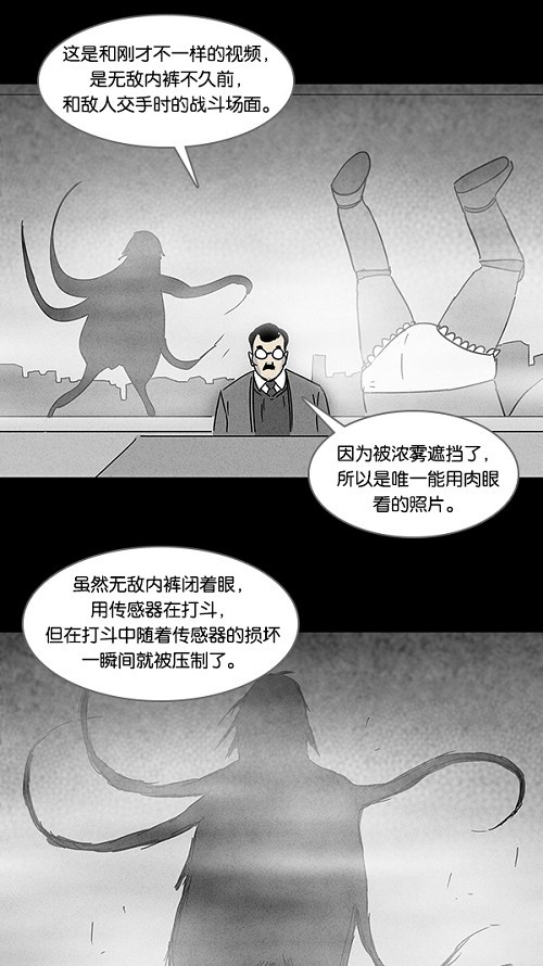 第114话18