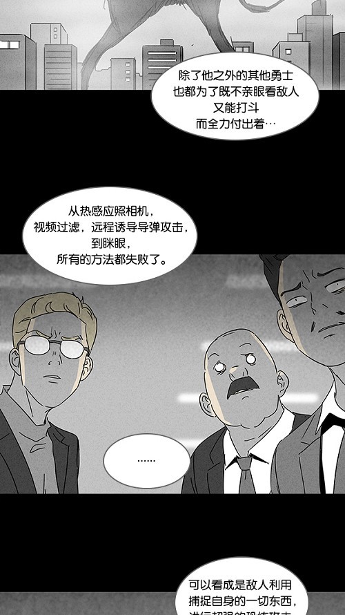 第114话19