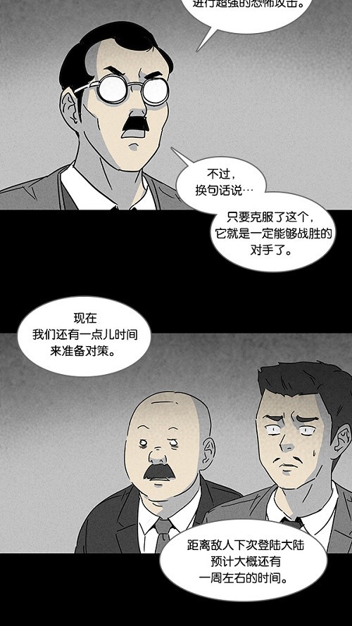 第114话20