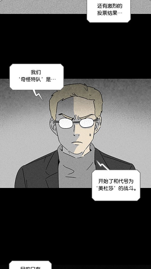 第114话24