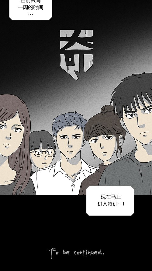 第114话25