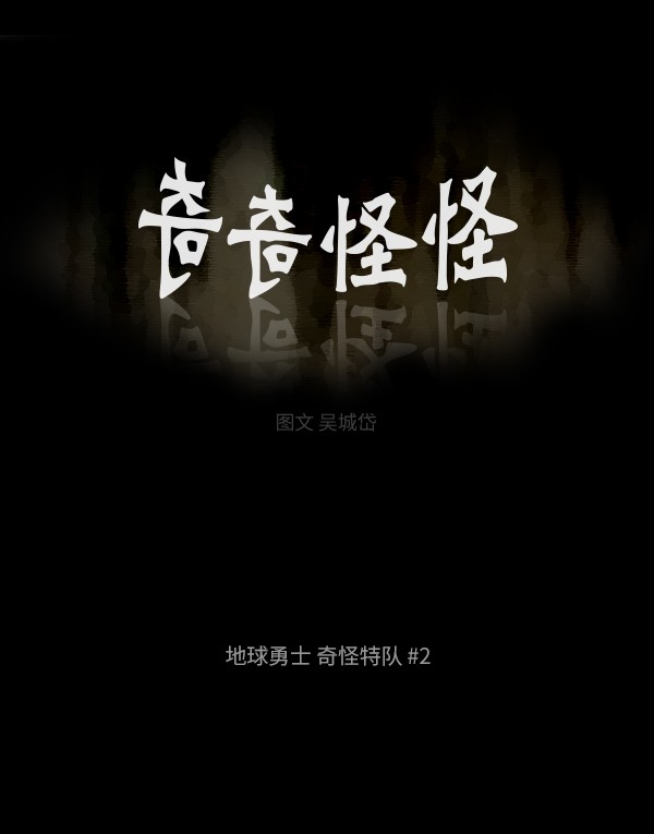第115话0