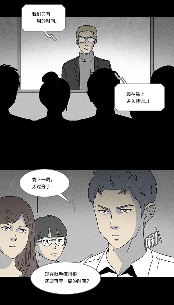 第115话1