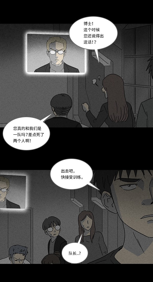 第115话11