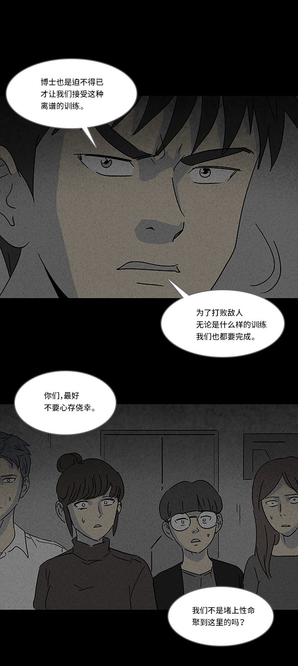 第115话12