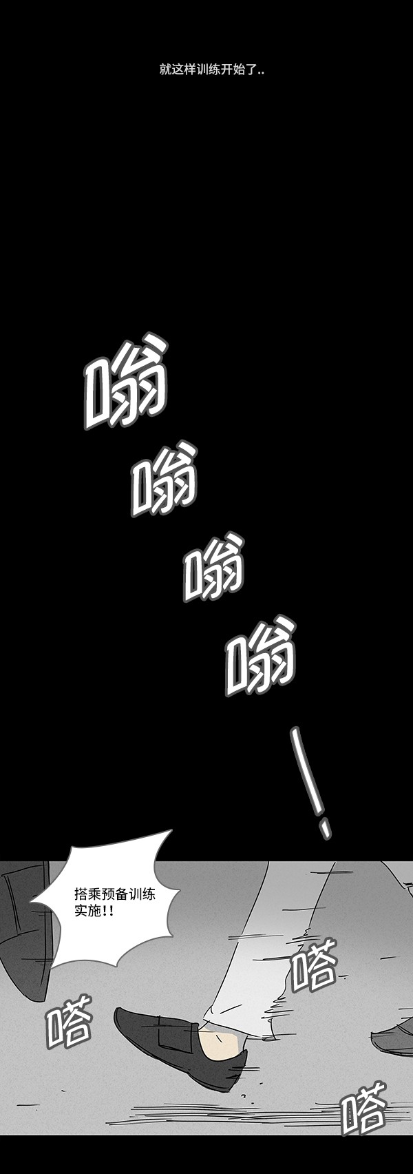 第115话14