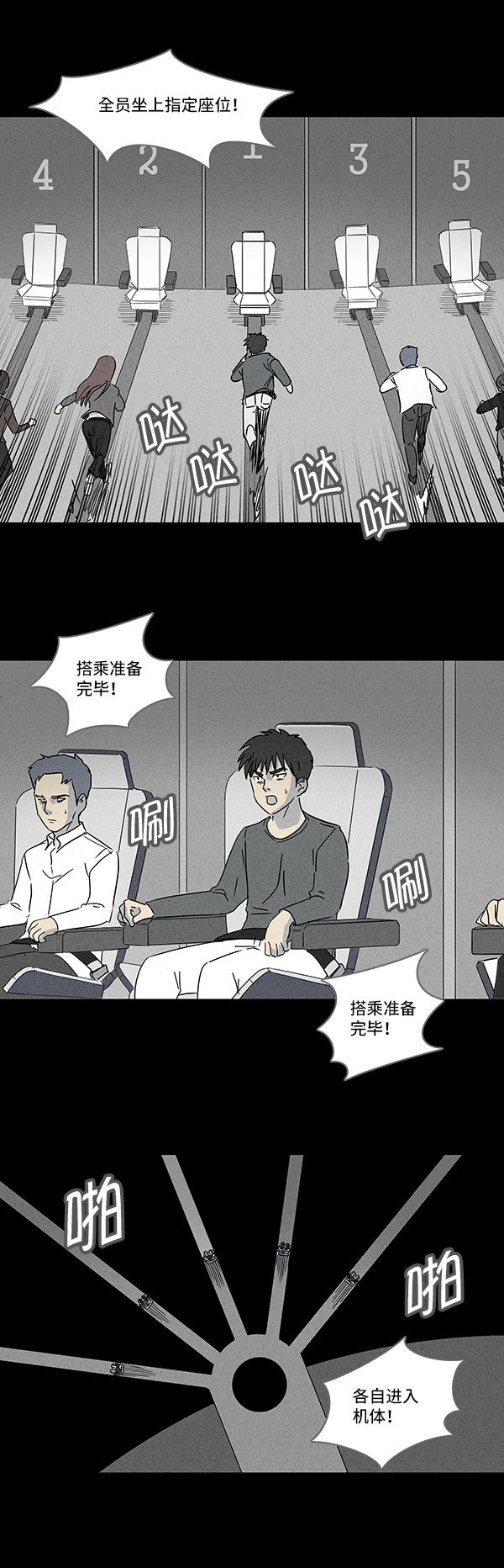 第115话15
