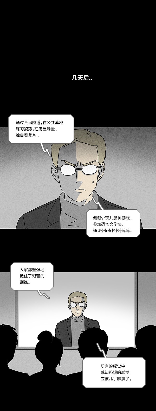 第115话19
