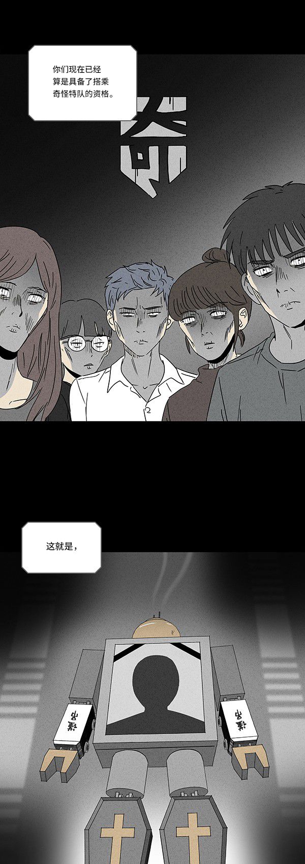 第115话20