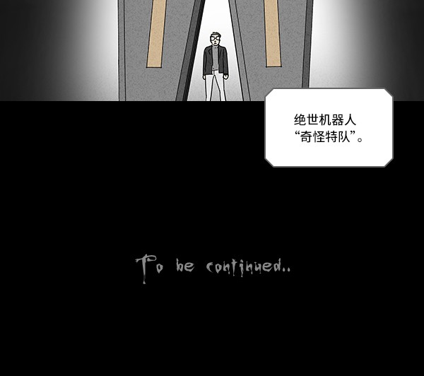 第115话21