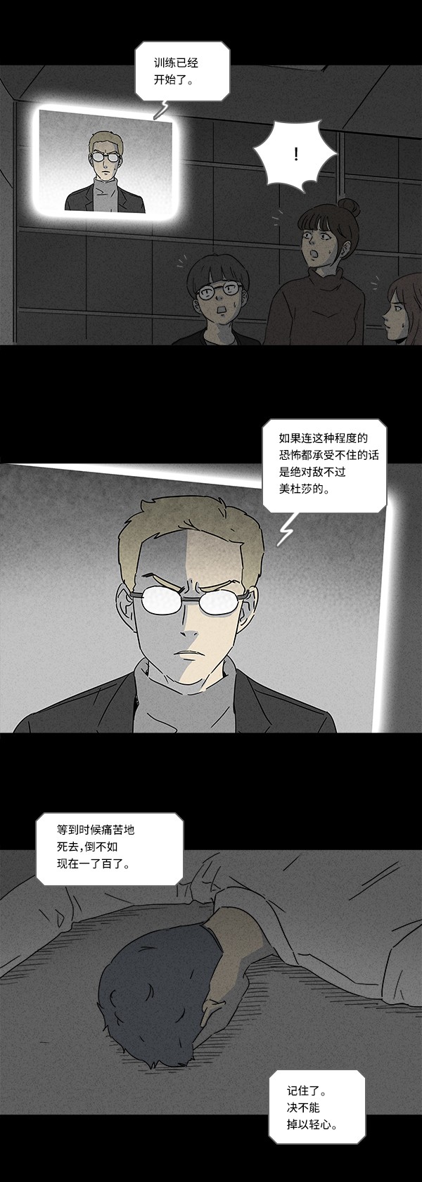 第115话5