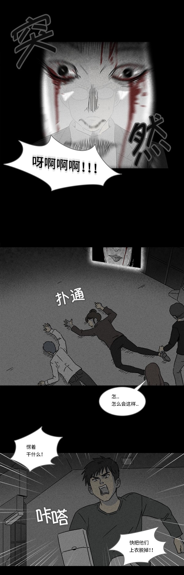 第115话7
