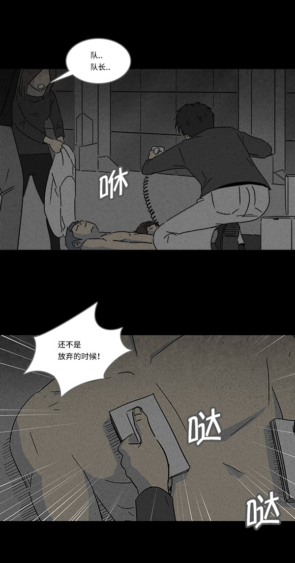 第115话8