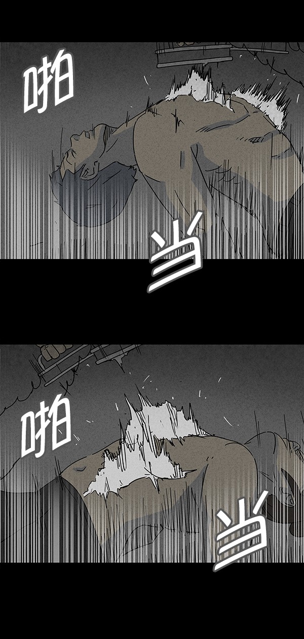 第115话9