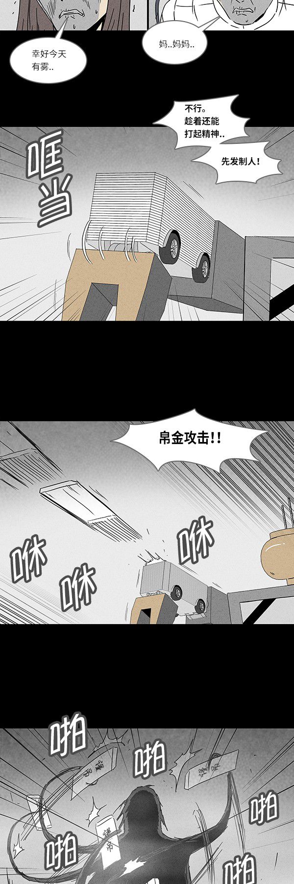 第116话12