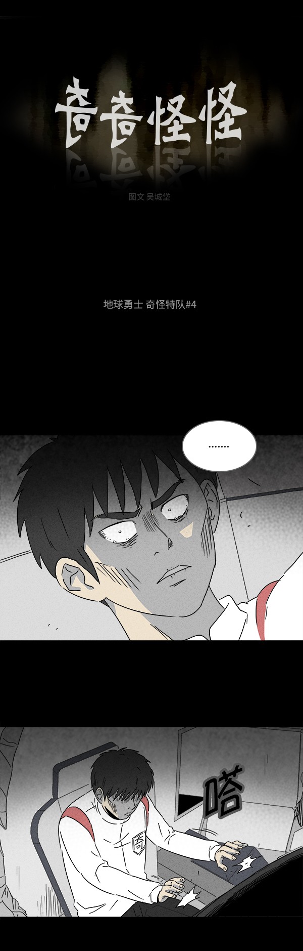 第117话0