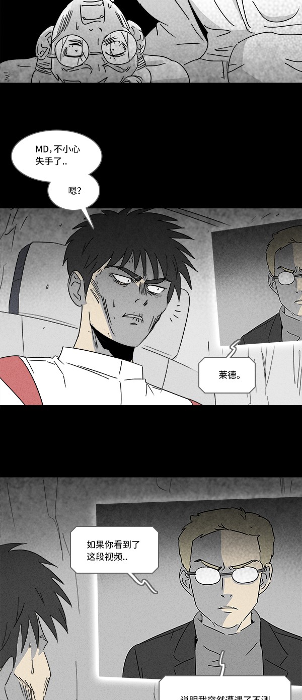 第117话11