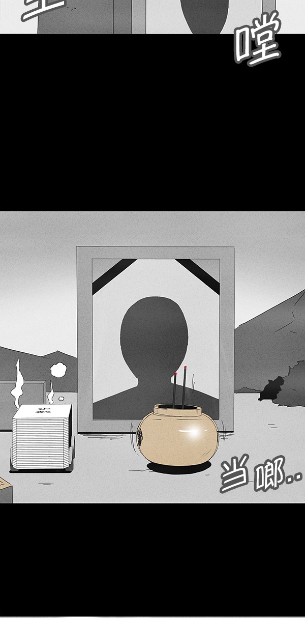 第117话16