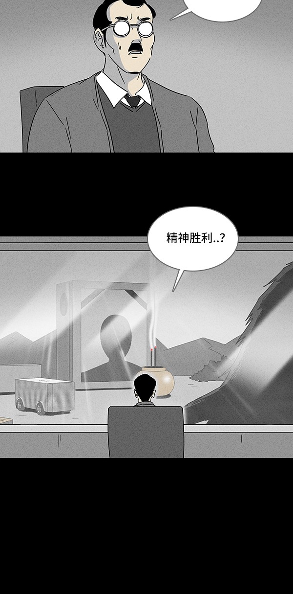 第117话18