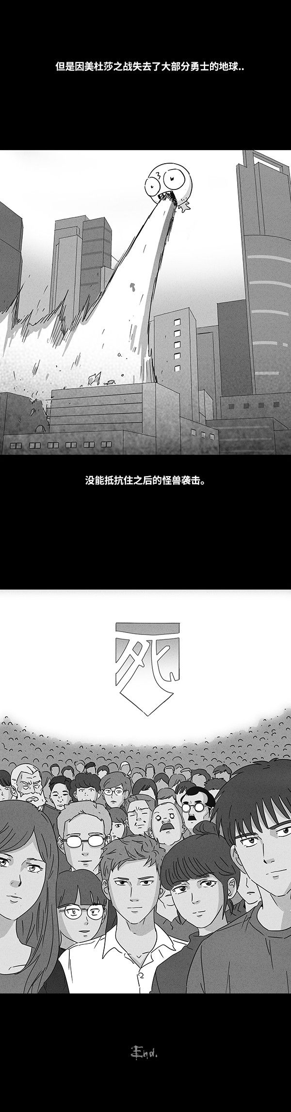 第117话22